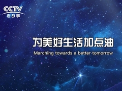 Wuxi Hongyu Producten voor dagelijks gebruik Co., Ltd.